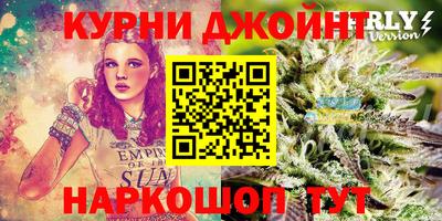 ГАЛЛЮЦИНОГЕННЫЕ ГРИБЫ Бийск