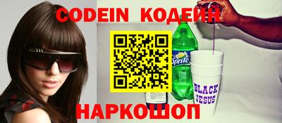 COCAINE Берёзовский