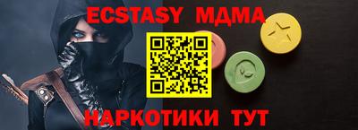 ешки Гай