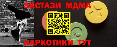 COCAINE Берёзовский