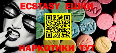 ешки Гай
