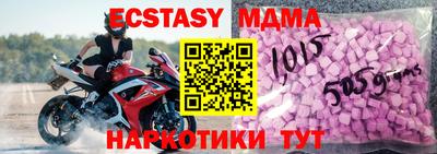 ГАЛЛЮЦИНОГЕННЫЕ ГРИБЫ Бийск