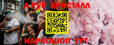 ГАЛЛЮЦИНОГЕННЫЕ ГРИБЫ Бийск