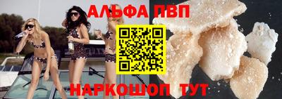 ГАЛЛЮЦИНОГЕННЫЕ ГРИБЫ Бийск