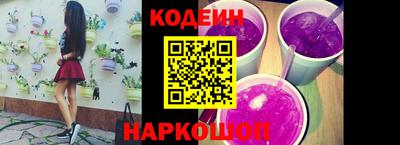 твердый Беслан