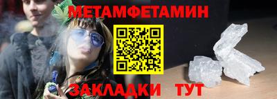 скорость mdpv Абакан