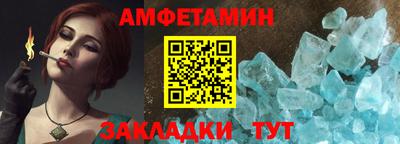 амф Гагарин