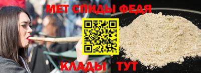 амф Гагарин