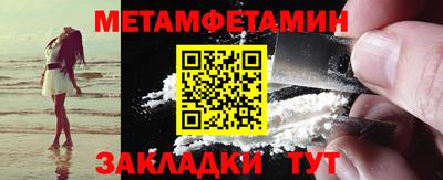 амф Гагарин