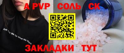 ешки Гай