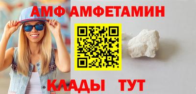 ГАЛЛЮЦИНОГЕННЫЕ ГРИБЫ Бийск