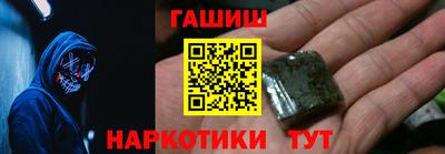 ГАЛЛЮЦИНОГЕННЫЕ ГРИБЫ Бийск