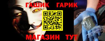 амф Гагарин