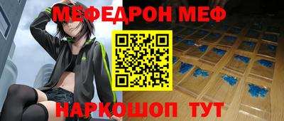 ешки Гай