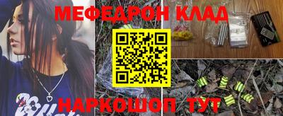 твердый Беслан