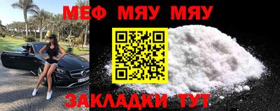 ешки Гай