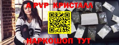 твердый Беслан