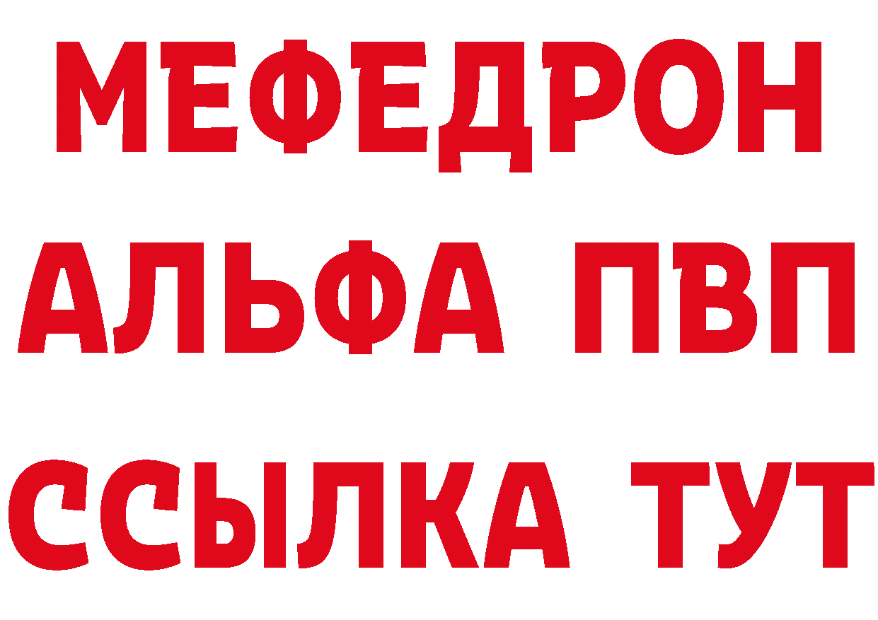 Магазины продажи наркотиков дарк нет какой сайт Хабаровск