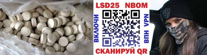 mega ссылка  Хабаровск  ЛСД экстази ecstasy 