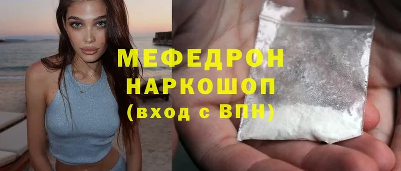 МЕФ mephedrone  darknet какой сайт  Хабаровск 