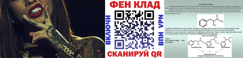 МЕТАМФЕТАМИН Декстрометамфетамин 99.9%  дарнет шоп  Хабаровск 
