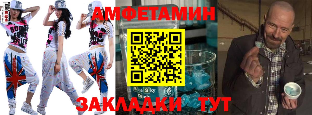 Первитин пудра  Хабаровск  Первитин пудра 