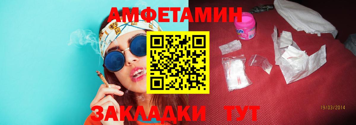 Первитин Декстрометамфетамин 99.9% Хабаровск