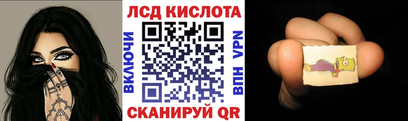 Марки 25I-NBOMe 1,5мг  Хабаровск 