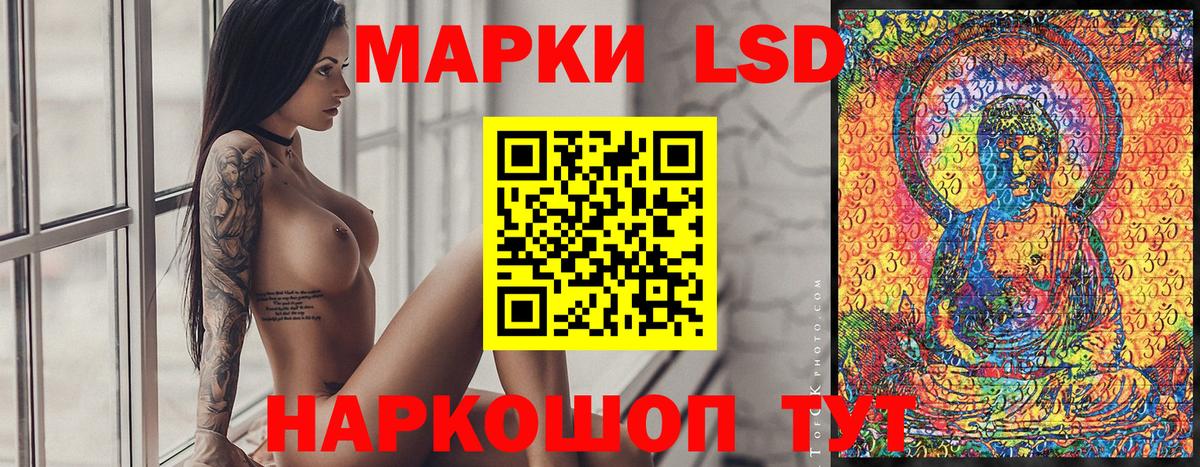 Марки NBOMe  Марки 25I-NBOMe 1500мкг  Хабаровск  Вход с VPN  Марки 25I-NBOMe 1500мкг 