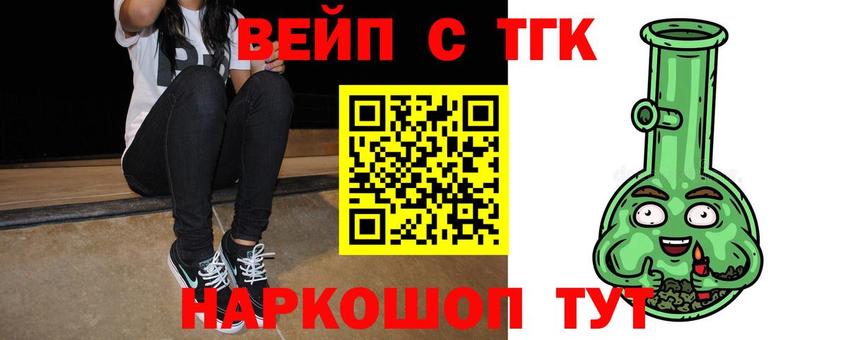 Дистиллят ТГК Wax  Дистиллят ТГК гашишное масло  Хабаровск 