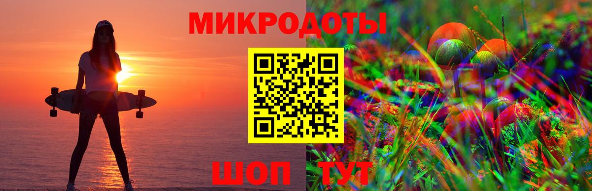 Псилоцибиновые грибы Cubensis  Галлюциногенные грибы Cubensis  Хабаровск  Вход с VPN 