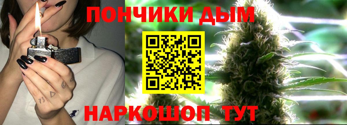 Бошки марихуана MAZAR  Вход с VPN  Конопля сатива  Хабаровск 