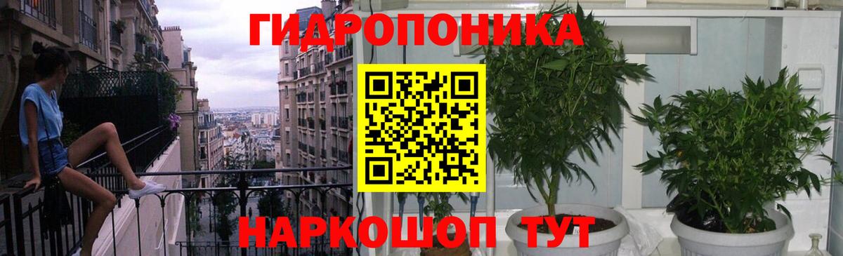 Марихуана SATIVA & INDICA  Марихуана MAZAR  Конопля Amnesia  Хабаровск  Марихуана планчик 