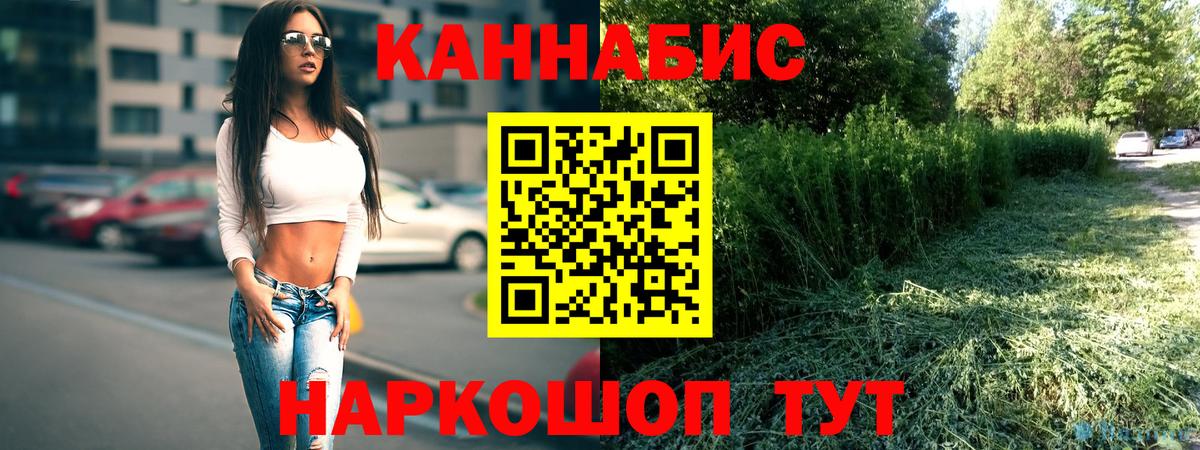 Бошки Шишки Amnesia Хабаровск