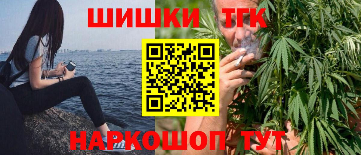 Хабаровск  МАРИХУАНА  Гашиш  МЕФ   Вход с VPN  Меф МЯУ МЯУ 